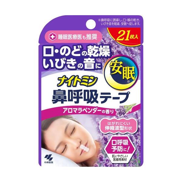 ●口に貼るだけで、ヒト本来の呼吸法（鼻呼吸）に整えます。●起床時の口・のどの乾き、いびきの音を軽減し、安眠へ促します。※鼻呼吸を促すことによって得られる効果（自社試験による）です。効果には個人差があります。●剥がすときに痛くない、肌にやさし...