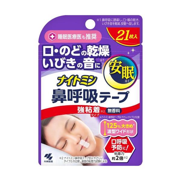 ●口に貼るだけで、ヒト本来の呼吸法（鼻呼吸）に整えます。●起床時の口・のどの乾き、いびきの音を軽減し、安眠へ促します。※鼻呼吸を促すことによって得られる効果（自社試験による）です。効果には個人差があります。●粘着力約2倍 強粘着タイプ※1※...