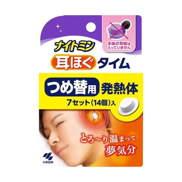 ●耳せんの防音効果で、周囲の雑音による入眠の妨げを防ぎます発熱体が耳をとろ〜っと温め、寝る前にやすらぎを与えます●仕事のプレッシャーを感じていたり、心配性で色々考え事をしてしまう方、寝付く際に周囲の音が気になってしまうような方におすすめです...
