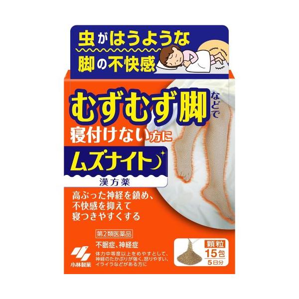 ムズナイト 15包 第2類医薬品 ゆうパケットパフ対応