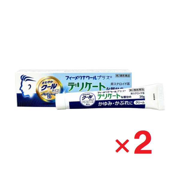 2個セットです。（１）７つの有効成分（抗ヒスタミン剤：ジフェンヒドラミン、抗炎症剤：グリチルレチン酸、殺菌剤イソプロピルメチルフェノール、局所麻酔剤：リドカイン、局所冷感刺激剤：l-メントール、血流改善剤：トコフェロール酢酸エステル、代謝促...