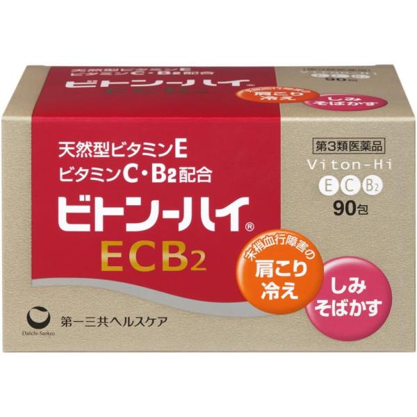 ビトン-ハイECB2 90包　第3類医薬品　第一三共ヘルスケア