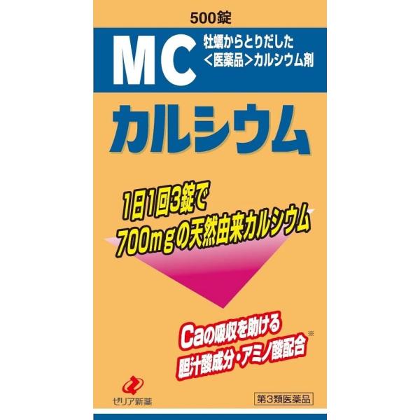 MCカルシウム 500錠 第3類医薬品