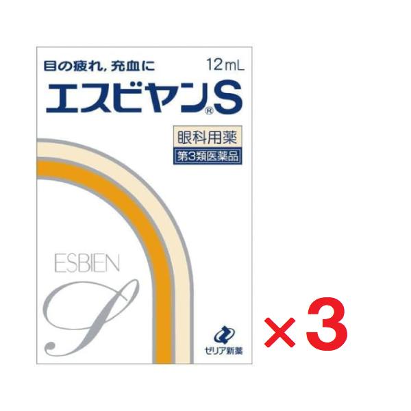 3個セットです。目の保健上必要とされるビタミンはいくつかありますが，特にビタミンB2の役割は重要です。ビタミンB2が欠乏しますと，目の組織全体の働き（新陳代謝）が低下し，その結果として，目が疲れ易くなり，目の病気にもかかり易くなります。ビタ...