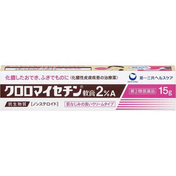 クロロマイセチン軟膏２％A 15g 第2類医薬品
