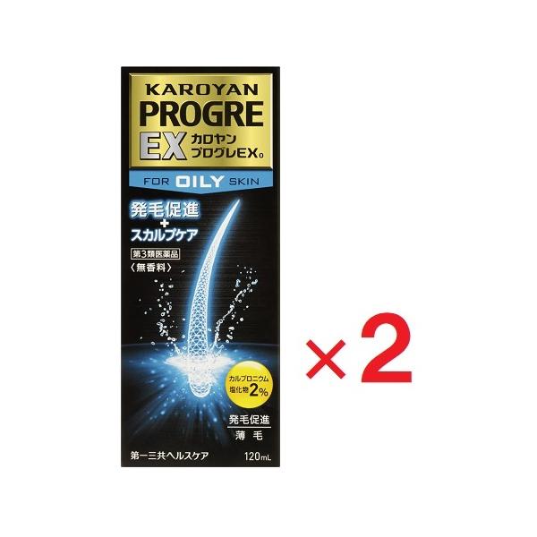 2個セットです。●発毛促進、抜毛予防、ふけ、かゆみ等に効果がある医薬品です。●主成分のカルプロニウム塩化物を２％配合し、頭皮や毛根における血行促進作用を高めた発毛促進薬です。●７種の有効成分が総合的にはたらき、発毛促進、育毛、抜毛予防に効果...