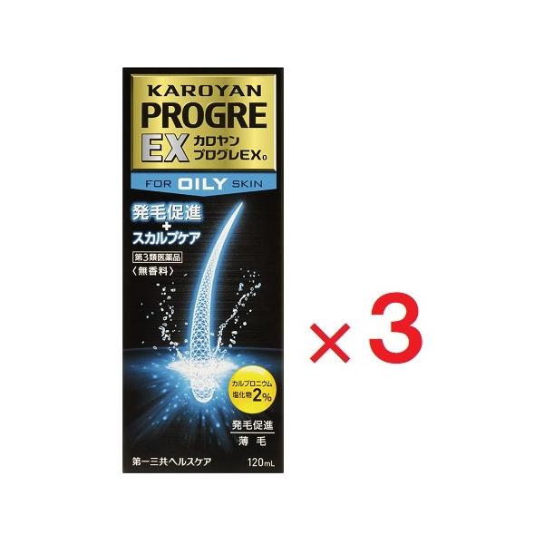 3個セットです。●発毛促進、抜毛予防、ふけ、かゆみ等に効果がある医薬品です。●主成分のカルプロニウム塩化物を２％配合し、頭皮や毛根における血行促進作用を高めた発毛促進薬です。●７種の有効成分が総合的にはたらき、発毛促進、育毛、抜毛予防に効果...