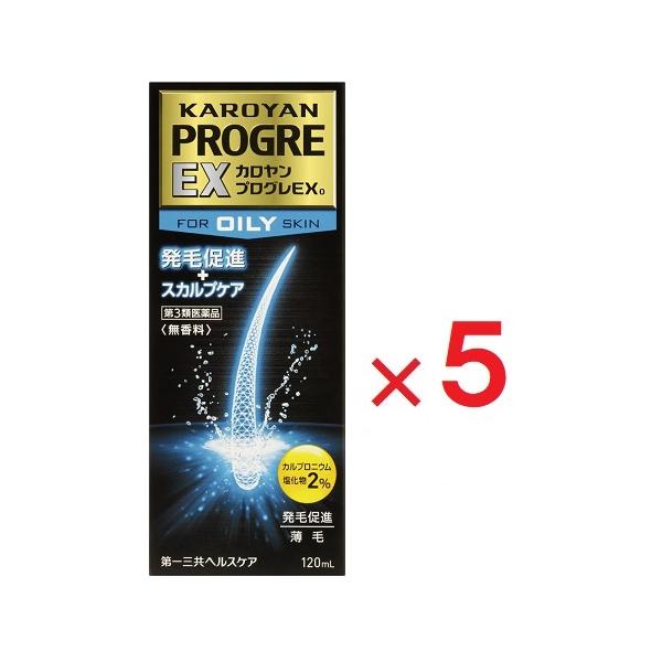 5個セットです。●発毛促進、抜毛予防、ふけ、かゆみ等に効果がある医薬品です。●主成分のカルプロニウム塩化物を２％配合し、頭皮や毛根における血行促進作用を高めた発毛促進薬です。●７種の有効成分が総合的にはたらき、発毛促進、育毛、抜毛予防に効果...