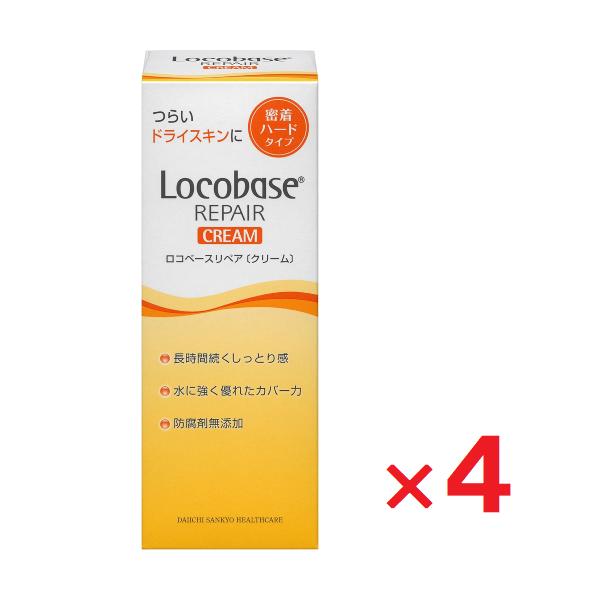 4個セットです。つらいドライスキンのための密着ハードタイプ皮膚保護クリーム。水に強く優れたカバー力で、長時間しっとり感が続きます。●優れた保湿力・・・・・3つの肌脂質成分配合で、バリア機能をサポートします●低刺激性処方・・・・・香料・着色料...