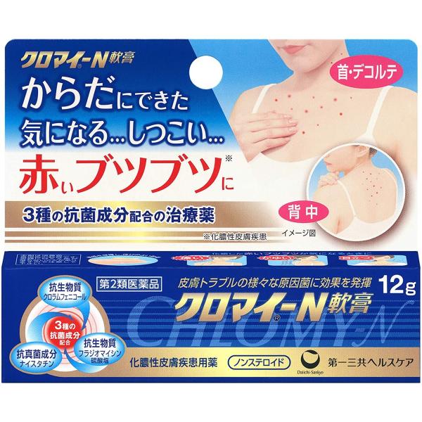 クロマイ-Ｎ軟膏 12g 第2類医薬品
