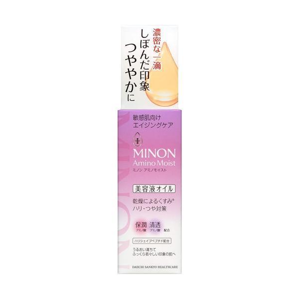 ミノンアミノモイスト エイジングケア オイル 20mL  (送料無料)