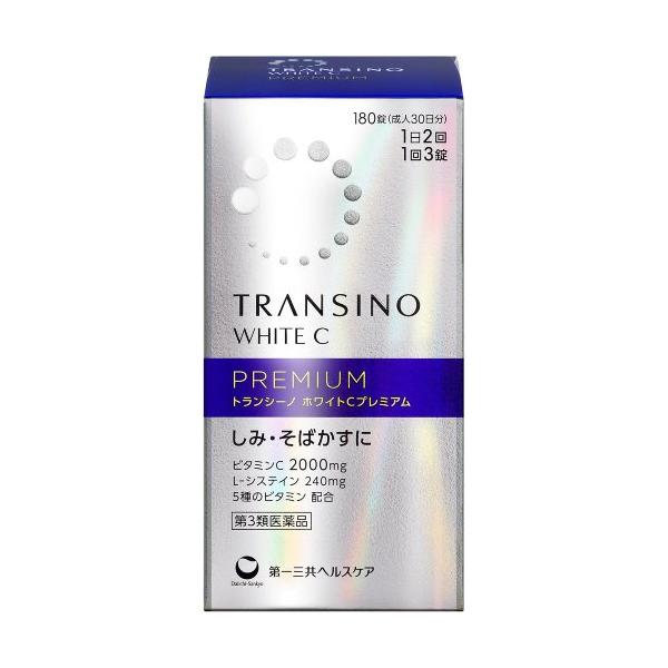 トランシーノ ホワイトCプレミアム 180錠  第3類医薬品