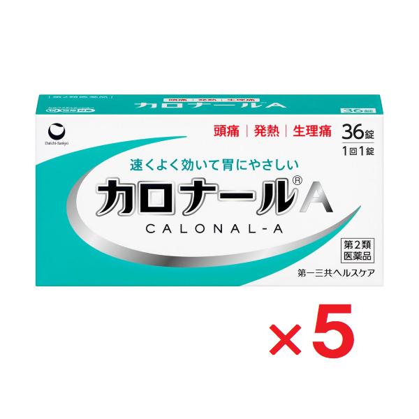 カロナールA 36錠 ×5個 第2類医薬品 セルフメディケーション税制対象