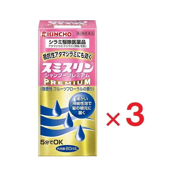 3個セットです。シラミに対してより早い致死効果を発揮し、抵抗性アタマジラミにも効く、シャンプータイプのシラミ駆除医薬品。微細な持続性の高い泡が頭皮付近にいきわたります。