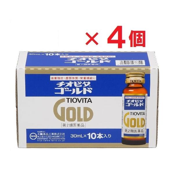 4個セットです。発熱性消耗性疾患・肉体疲労・病中病後・食欲不振・栄養障害・産前産後などの場合の栄養補給滋養強壮    虚弱体質