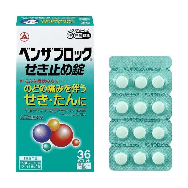 ※セルフメディケーション税制対象商品●指定第2類医薬品です。かつ濫用等の恐れのある医薬品です。用法用量を守って正しくご使用下さい。●ジヒドロコデインリン酸塩、ブロムヘキシン塩酸塩などの鎮咳去たん成分に加えて、痛み・ハレを抑えるトラネキサム酸...