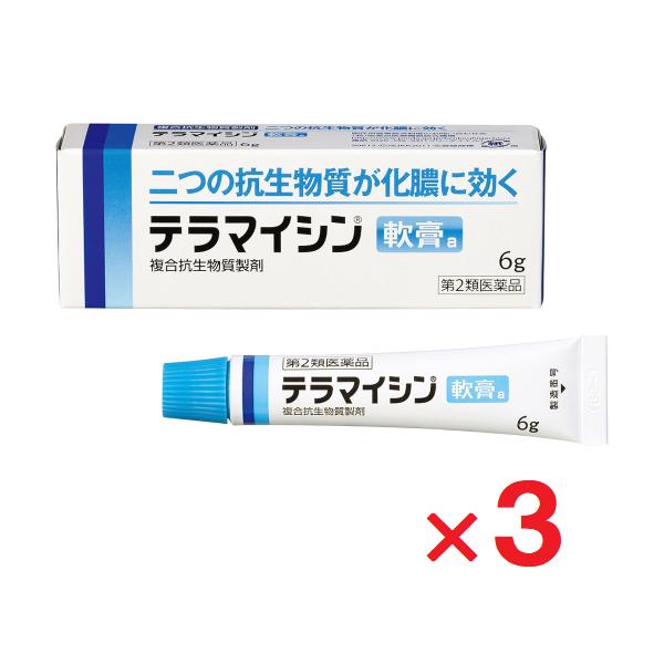 テラマイシン軟膏ａ 6g ×3個  第2類医薬品