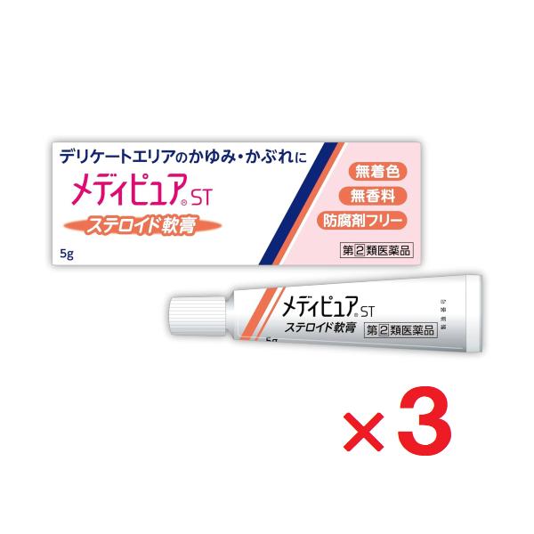 3個セットです。※セルフメディケーション税制対象湿疹・皮膚炎は異物の刺激やアレルギー反応などによって皮膚が炎症を起こし、多くの場合、患部が赤くはれ、ブツブツができ、かゆみを伴います。メディピュアSTは、主成分プレドニゾロン(合成副腎皮質ホル...