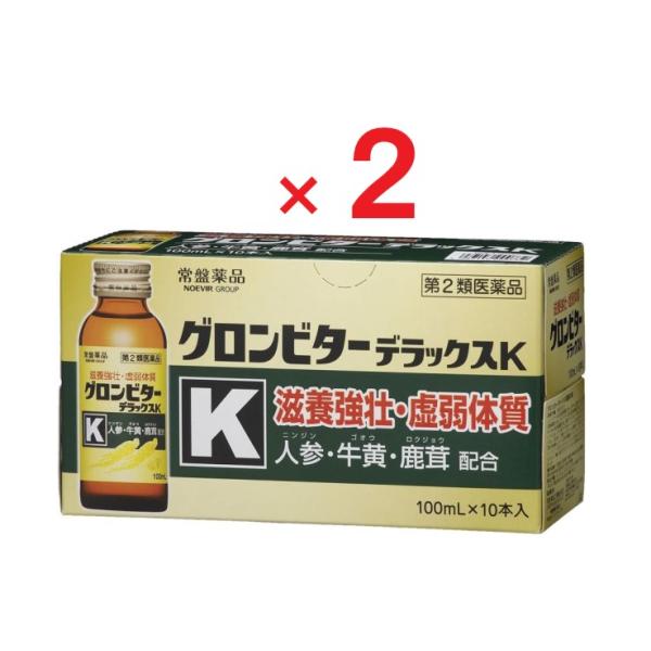グロンビターデラックスK 100mL×10本 ×２箱　第2類医薬品