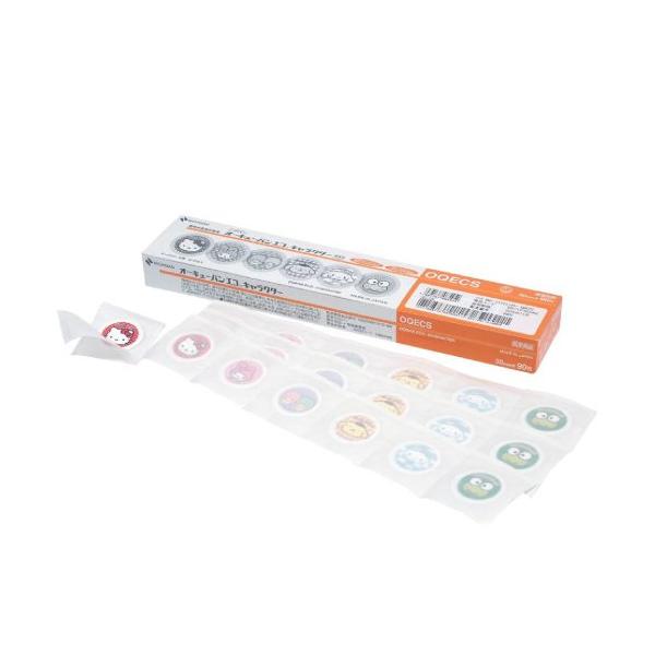 かわいいキャラクタータイプの肌にやさしい絆創膏です。人気のキャラクターが6種類入っています。円型ではがれにくく、お子様の注射あとや創傷の被覆保護にご使用いただけます。サイズ・直径30mm(パッド部:13mm×13mm)内容量・90枚(キャラ...