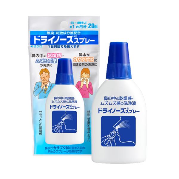 鼻の中の乾燥感、ムズムズ感の洗浄に。・無臭、アルコール・メントールなどの刺激成分無配合。・1日何回でも使えます。・サラッとした使用感。特別なお薬を含みません。・携帯しやすいコンパクトサイズ。・スプレーの先端部は丸みを付けた安全設計。細かい霧...
