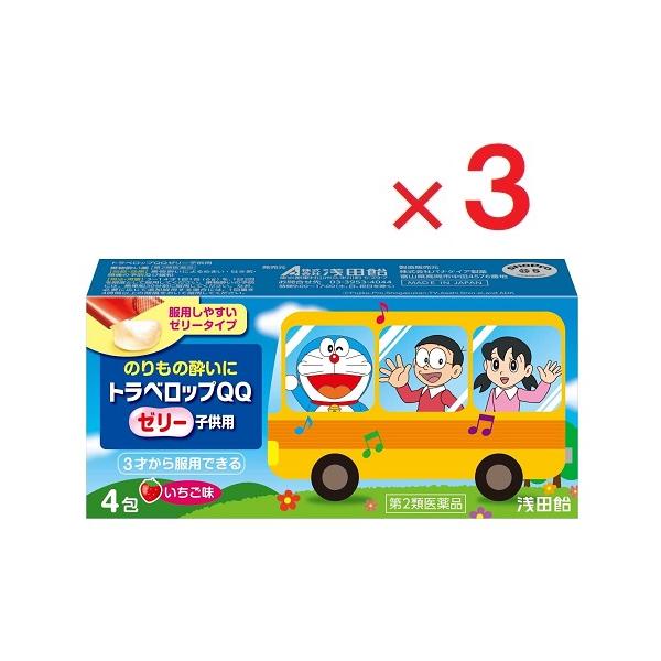 3個セットです。２種の有効成分を配合した、のりもの酔いによるめまいや吐き気などによく効く、酔い止め薬です。お出かけ前の予防として、また気分が悪くなったときでも水なしですぐに服用できるゼリータイプです。いちご味で、にがいお薬が苦手なお子様も服...