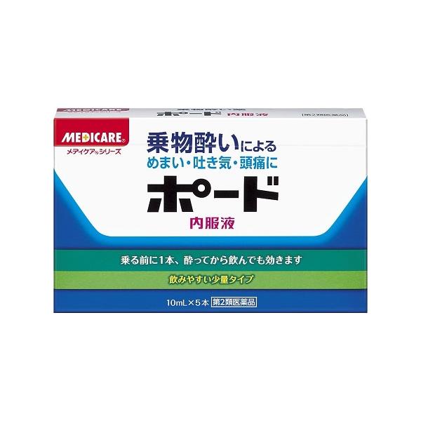 乗り物酔いの予防に効果的な３つの有効成分、乗物の揺れによる前庭・三半規管の刺激を抑える「スコポラミン臭化水素酸塩水和物」めまい・はきけ防止の「ピリドキシン塩酸塩」頭痛や眠気を抑える「クエン酸カフェイン」を配合。液体タイプなので吸収性が高く、...