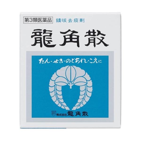 龍角散 20g 第3類医薬品