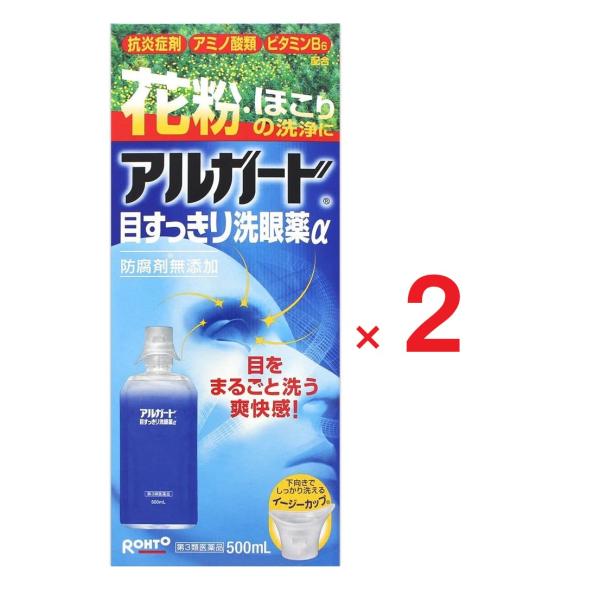2個セットです。すっきりした清涼感で、花粉やほこりなどを気持ち良く洗い流します。花粉の時期を考えた５つの有効成分がデリケートな目を眼病から守ります。イージーカップで液を対流させることで、目をまるごと洗うような爽快感が広がります。