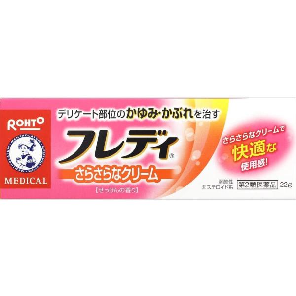 デリケート部位の、かゆみ・かぶれなどの炎症を、素早く鎮め、しっかり、治す。５つの有効成分で、つらいかゆみを素早く鎮めるとともに、かゆみの発生を元から抑え、かぶれなどの炎症もしっかり治す。 　つらいかゆみを快適に治したい！べたつかないさらさら...