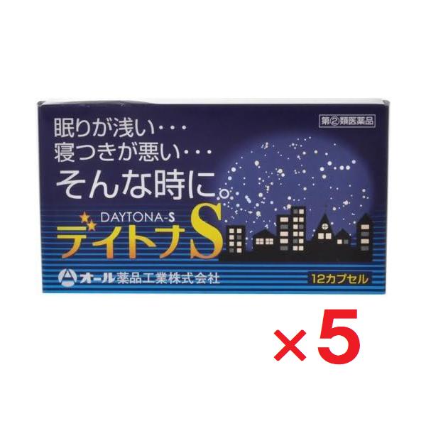 5個セットです。●指定第2類医薬品です。用法用量を守って正しくご使用下さい。病的な原因がなくても一時的な環境変化やストレスにより，一過性の不眠症状になる場合があります。デイトナＳは「寝つきが悪い」，「眠りが浅い」といった一時的な不眠症状を訴...