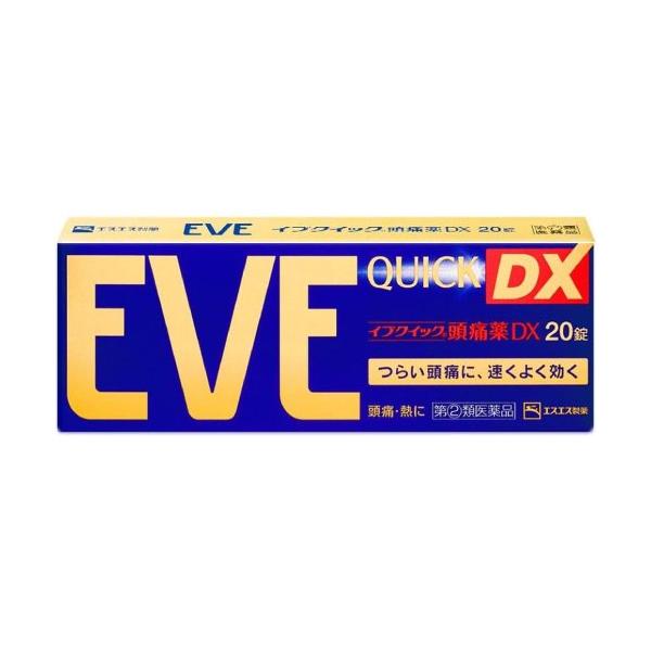 イブクイック頭痛薬DX 20錠 指定第2類医薬品   セルフメディケーション税制対象