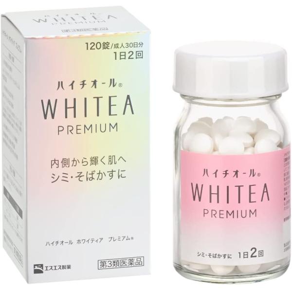 (訳あり) ハイチオールホワイティアプレミアム 120錠 第3類医薬品　ゆうパケットパフ対応