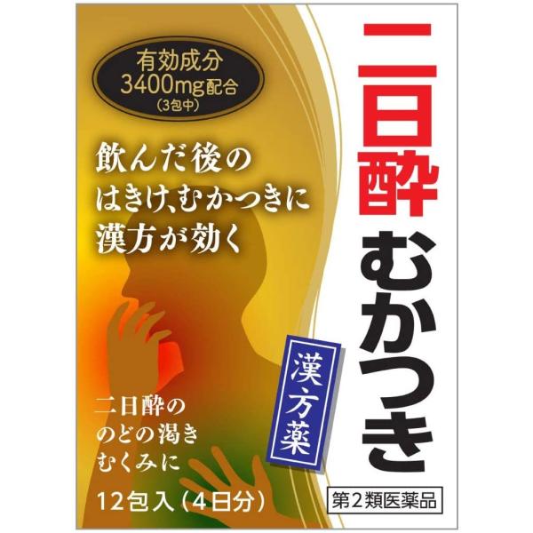 茵チン五苓散エキス細粒「コタロー」 12包 第2類医薬品