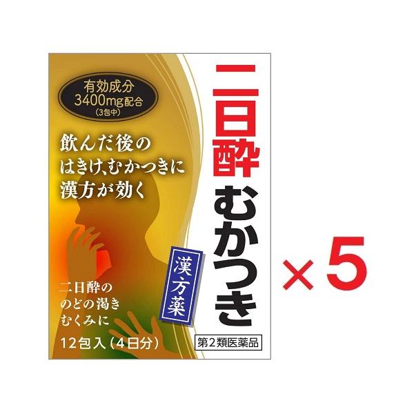 茵チン五苓散エキス細粒「コタロー」 12包  ×5  第2類医薬品