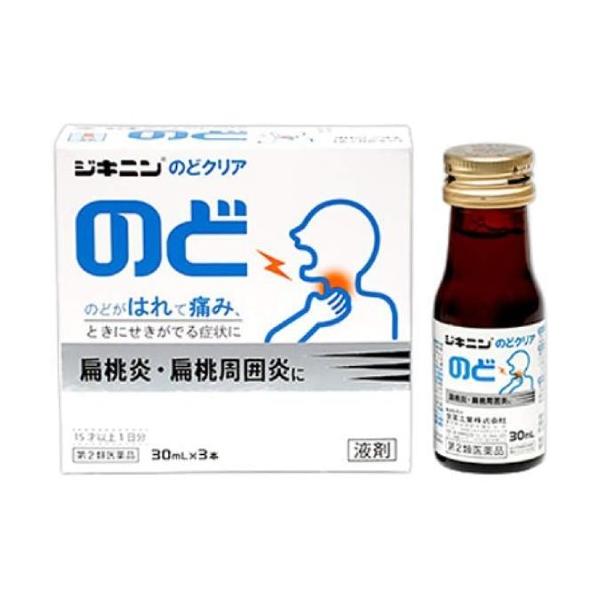 ジキニンのどクリア 30ml×3本入 第2類医薬品