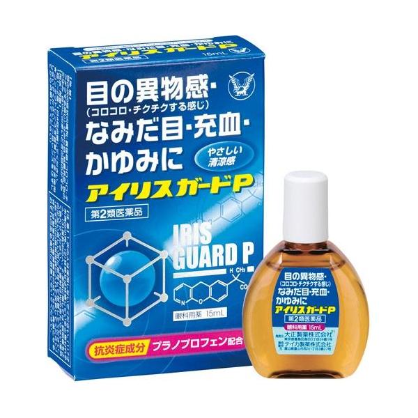 他サイト： アイリスガードP 15mL 第2類医薬品  セルフメディケーション税制対象の商品画像