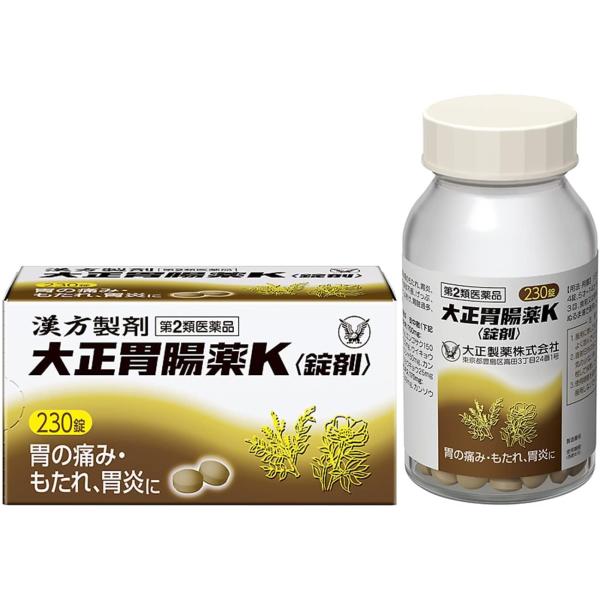 他サイト： (訳あり) 大正胃腸薬K 錠剤 230錠 第2類医薬品の商品画像
