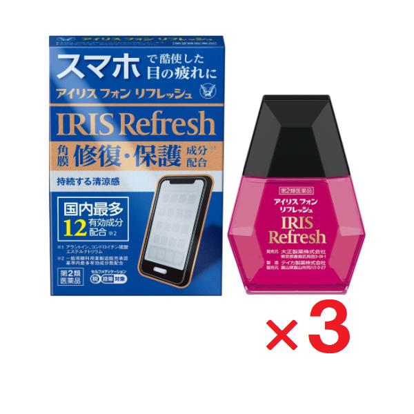 アイリス フォン リフレッシュ 12mL ×3個  第2類医薬品  セルフメディケーション税制対象