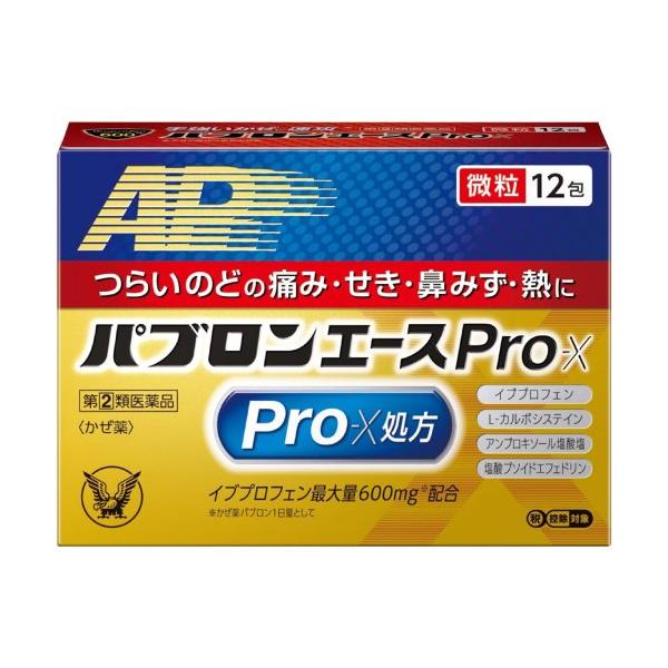 指定第2類医薬品です。かつ濫用等の恐れのある医薬品です。用法用量を守って正しくご使用下さい。※セルフメディケーション税制対象●パブロンエースPro-X微粒は、7つの有効成分を配合し、のどの痛みや熱を抑え、鼻みずやせきをしずめる総合かぜ薬です...
