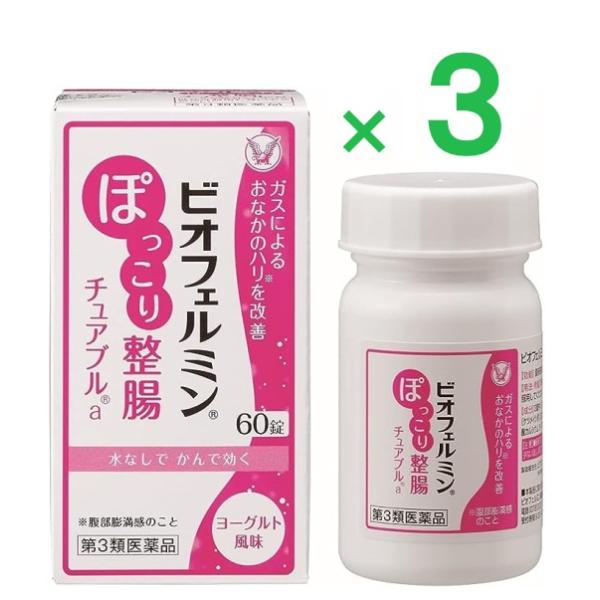 ３個セットです。・ジメチルポリシロキサンが発生したガス気泡※をつぶし、ケツメイシが腸のはたらきを整え、おなかのハリ（腹部膨満感）を改善します。・乳酸菌（ビフィズス菌、ラクトミン）が、ガス発生の原因となっている悪玉菌の増殖を抑え、ガスの発生し...