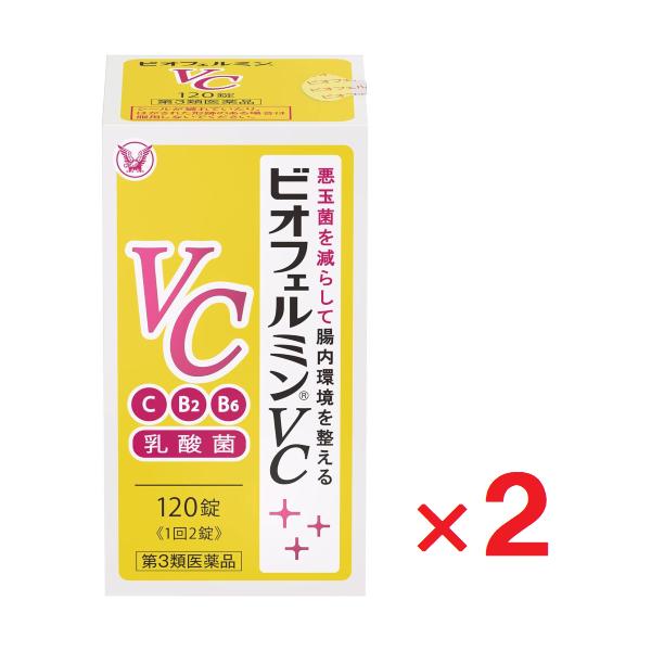 2個セットです。●乳酸菌、ビタミンＣ・Ｂ２・Ｂ６を配合●悪玉菌を減らして腸内環境を整える●飲みやすいサイズでレモンカラーのタブレットヒト由来の乳酸菌　大腸、小腸ではたらく３種のビタミン　善玉菌の生育をサポート
