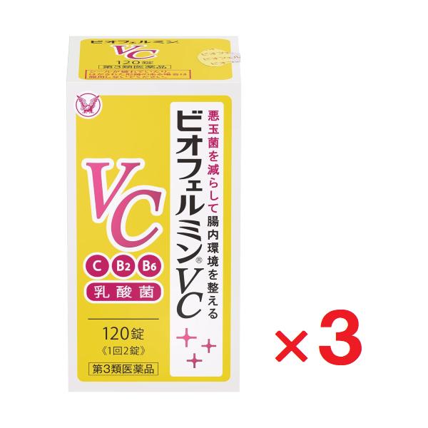 3個セットです。●乳酸菌、ビタミンＣ・Ｂ２・Ｂ６を配合●悪玉菌を減らして腸内環境を整える●飲みやすいサイズでレモンカラーのタブレットヒト由来の乳酸菌　大腸、小腸ではたらく３種のビタミン　善玉菌の生育をサポート