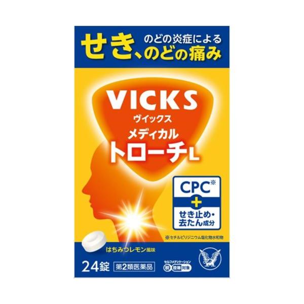 ※セルフメディケーション税制対象商品です。●ヴイックス メディカル トローチbは、せき、のどの炎症によるのどの痛みに効く鎮咳去痰薬です。●殺菌成分CPC（セチルピリジニウム塩化物水和物）がのどの炎症によるのどの痛みを鎮めます。●せき止め成分...