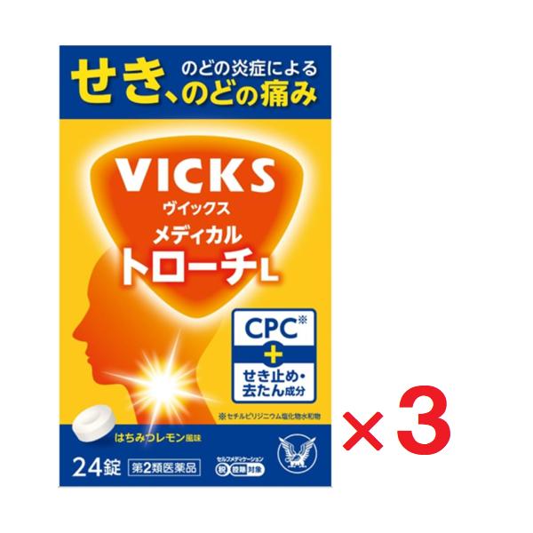 3個セットです。※セルフメディケーション税制対象商品です。●ヴイックス メディカル トローチbは、せき、のどの炎症によるのどの痛みに効く鎮咳去痰薬です。●殺菌成分CPC（セチルピリジニウム塩化物水和物）がのどの炎症によるのどの痛みを鎮めます...
