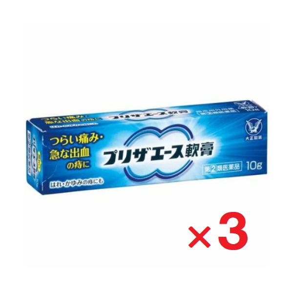 3個セットです●指定第2類医薬品です。用法用量を守って正しくご使用下さい。◆プリザエース軟膏は、つらい痛み・急な出血の痔に、痛みをおさえるリドカイン、出血をおさえる塩酸テトラヒドロゾリン、炎症をおさえるヒドロコルチゾン酢酸エステルなどの有効...