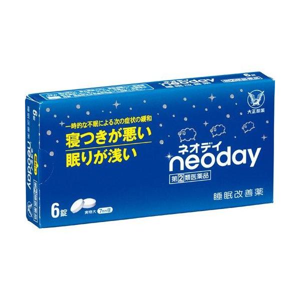 ●指定第2類医薬品です。用法用量を守って正しくご使用下さい。多忙な毎日を送る現代人の中には、ストレスなどによって眠れない日々に悩んでいる方は少なくありません。ネオデイは、抗ヒスタミン剤：ジフェンヒドラミン塩酸塩を配合した一般用医薬品の睡眠改...