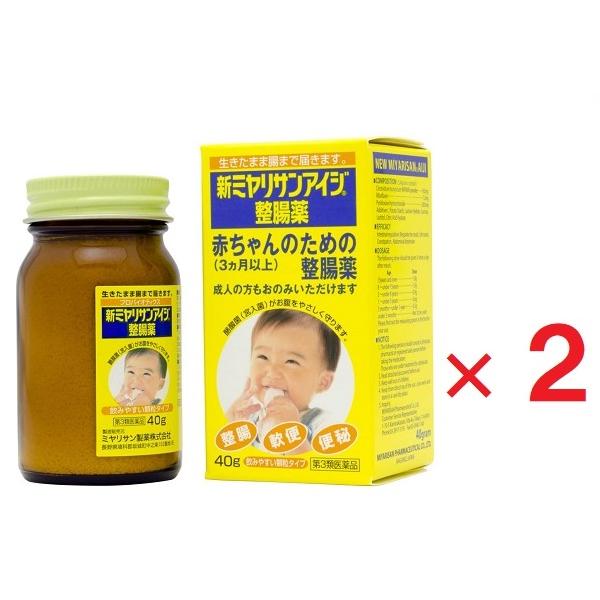 2個セットです赤ちゃん（生後3ヵ月以上）のための整腸薬。成人の方もお飲みいただけます。酪酸菌（宮入菌）、ビタミンB?、ビタミンB? が配合された飲みやすい顆粒剤。