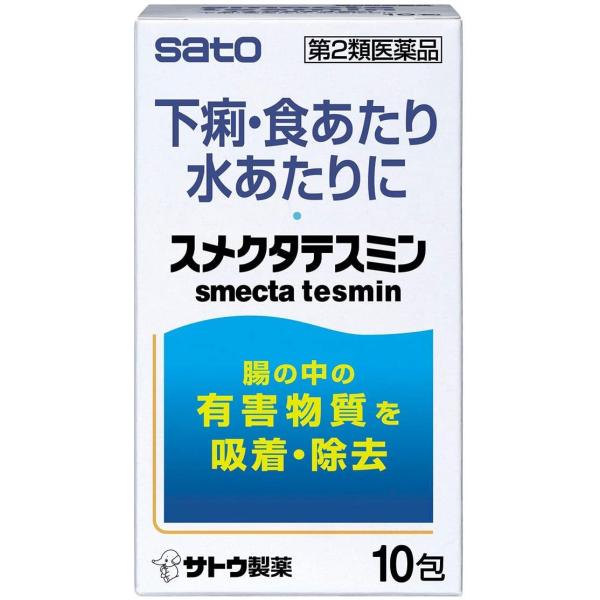 スメクタテスミンは・・・主に地中海地方で産出の天然ケイ酸アルミニウムを配合し、腸内において有害物質などを吸着することで、下痢・食あたり・水あたりに効果をあらわします。