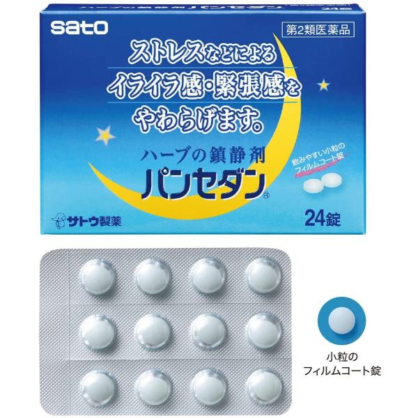 パンセダンは・・・●鎮静作用に効果の高い生薬を配合した植物性の静穏薬です。●人前で緊張しやすい方、試験や会議の緊張感、禁煙中やダイエット中のいらいら感やそれにともなう頭重・疲労倦怠感の緩和におすすめの淡緑色のフィルムコーティング錠です